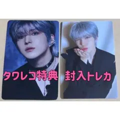 ATEEZ アチズ アルバムトレカ ユノ