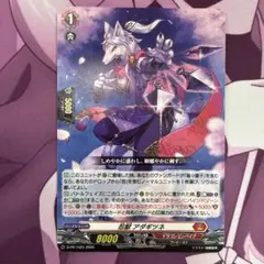 2026年最新】カードファイト!! ヴァンガードの人気アイテム - メルカリ