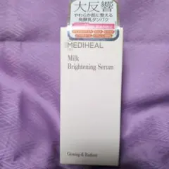 MEDIHEAL Milk Brightening Serumのサムネイル