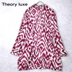 theory luxe セオリーリュクス シルク100% ブラウス トライバル柄