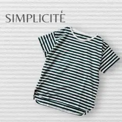 美品【シンプリシテェ】ラウンドネックボーダーTシャツ　半袖　グリーン　Fのサムネイル