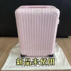 【未使用新品】中身未開封⚫︎RIMOWA ピンク トラベルポーチ Packing Cube L | Granada pink | RIMOWA
