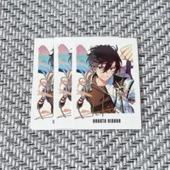 あんスタ ぱしゃっつ 氷鷹北斗