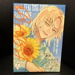 d*7様 別マ 2012年 4月号 orange 付録なし 2026年最新】別マ の人気アイテム - メルカリ