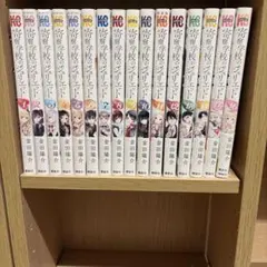 寄宿学校のジュリエット 全16巻セット - メルカリ