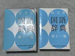 Item thumbnail for item afaca8c9-5686-4f98-a0f7-a0b126cc6d31