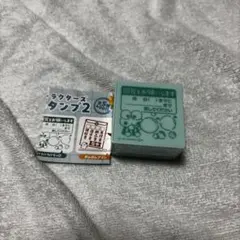 サンリオキャラクターズお仕事スタンプ　けろっぴ