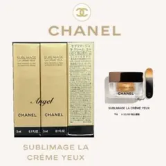 2025年最新】シャネルサブリマージュラクレームユーの人気