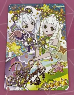 ひみつのアイプリ　カラフルシャインパープル　リング　サイン