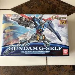 GUNDAM G-SELF 1/144 HG ガンプラ