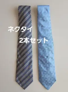 FAIRFAX & Aldo Ricci ブランドネクタイ2本セット