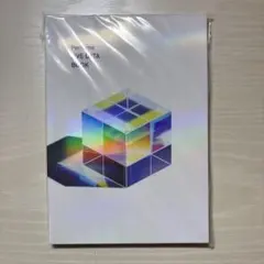 2026年最新】Perfume ライブ パンフレットの人気アイテム - メルカリ