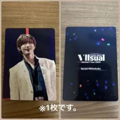 VIIsual 特典トレカ 七五三掛龍也 TravisJapan