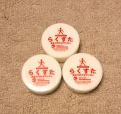 2026年最新】ラクスタの人気アイテム - メルカリ