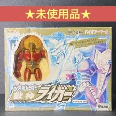 2026年最新】獣神ライガーの人気アイテム - メルカリ