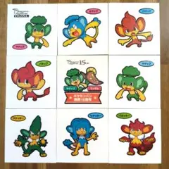 ポケモンパン　デコキャラシール　進化　ヤナップ　バオップ　ヤナッキー　15周年