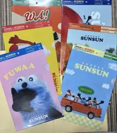 パペットスンスン　オリジナルクリアファイル　全6種セット①