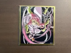 鬼滅の刃　アクリル色紙　甘露寺蜜璃C48