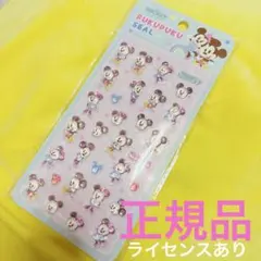ぷくぷくシール❤️正規品✨ディズニー❤️ミッキー❤️ミニー❤️