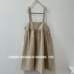 URBAN RESARCH DOORS ジャンバースカート　ベージュ　135