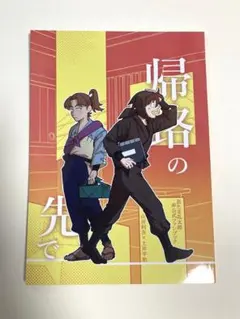 Item thumbnail for item 00045c33-c110-4afa-ba3b-ab4f895830f2