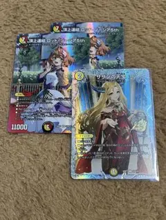 2026年最新】ロッドゾージア 3枚の人気アイテム - メルカリ