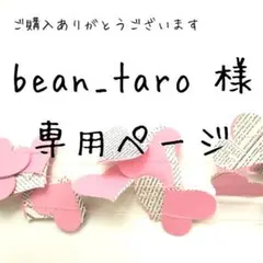 Item thumbnail for item 65989b40-fe6a-443a-a846-411aba983b32