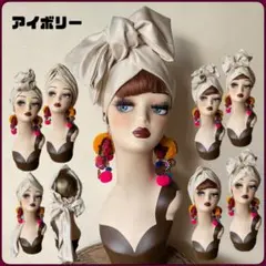 アイボリー 7wayアレンジヘアターバン リボン　ヘアバンド
