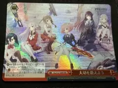 ヴァイス RRR 大切を数えよう アサルトリリィ - メルカリ