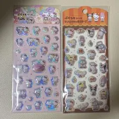 2点セット　サンリオシール　ぷくっとシール　サンリオキャラクターズ　正規品