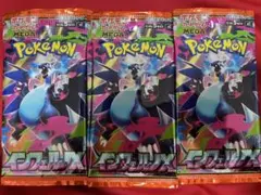 ポケモンカード　ポケカ　インフェルノx 30パック　封入率そのままのサムネイル