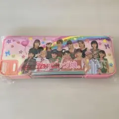 モーニング娘。 筆箱 ペンケース ポケシャ付き