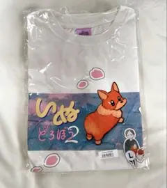 2026年最新】ヨルシカ tシャツ zenseの人気アイテム - メルカリ