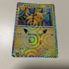 ピカチュウ MEGA 拡張パック 30th CELEBRATION