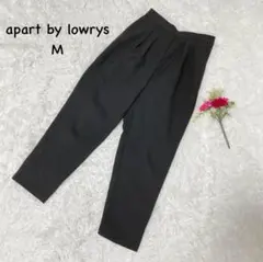 アパートバイローリーズ【M】スラックス　美品　タックパンツ　ポケット付き　洗える