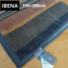 【未使用】IBENA イベナ 毛布 ブランケット ドイツ製　150×200