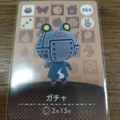 あつまれどうぶつの森　amiiboカード　ガチャ