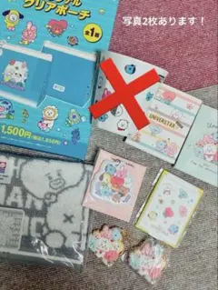 BTS まとめ売り
