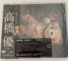 高橋優 HAPPY 初回限定盤C CD DVD
