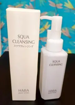 【新品未使用】HABA ハーバー スクワクレンジング 120ml メイク落としのサムネイル