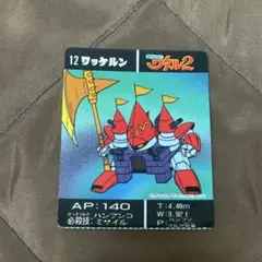 2026年最新】魔神英雄伝ワタル トイカードの人気アイテム - メルカリ