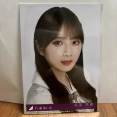 2026年最新】乃木坂46 生写真 与田祐希の人気アイテム - メルカリ