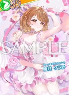 オンゲキ ゲームカード