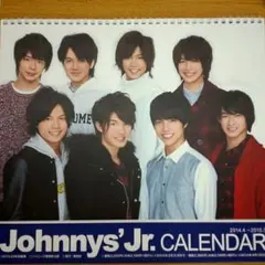 Johnnys'Jr.CALENDAR