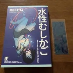 新品★ 鄭元暢 ジョセフ・チェン 暢一首歌 私密貼近版 CD+写真集 台湾版 新品☆ 鄭元暢 ジョセフ・チェン 暢一首歌 私密貼近版 CD+写真集 台湾