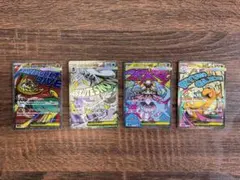 ポケモンカード MA 4枚セット MEGAドリームex