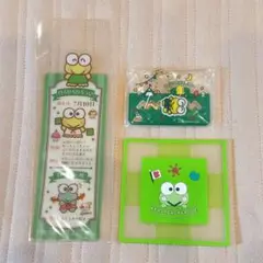 けろけろけろっぴ　サンリオ　まとめ売り