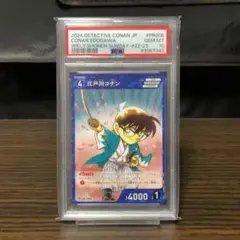 【PSA10】コナン プロモ サンデー 2025年最新】コナン プロモ psa10の人気アイテム - メルカリ