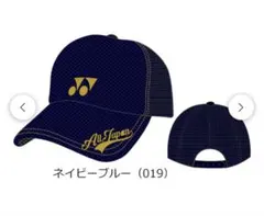 【セット販売！！】2025インターハイキャップ＆シャツOサイズ 2026年最新】ヨネックス インターハイ キャップの人気アイテム - メルカリ
