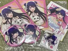 【推しの子】ニーハオ⭐︎パンダくじ　星野アイ　セット　くじ引き堂